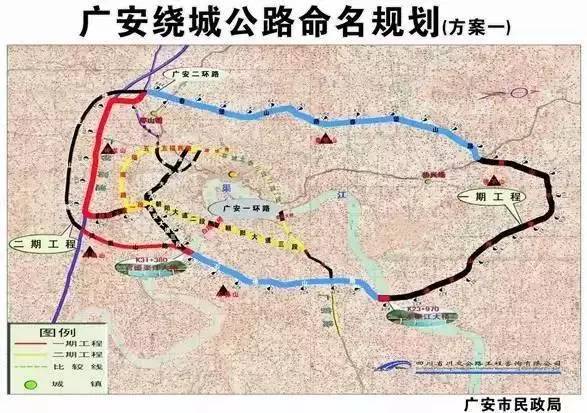 广安将新建过境长约80公里高速公路与巴(中)广(安)渝(重庆)高速公路