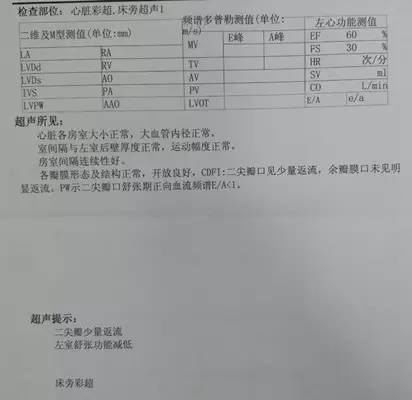 病例分享丨李兴渊:替格瑞洛用于不稳定型心绞痛的围术期治疗