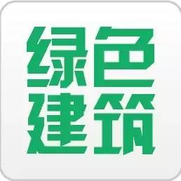 绿色建筑招聘_钢构宝产业链供应商金涂新材料正式落地,全产业多元化发展成型