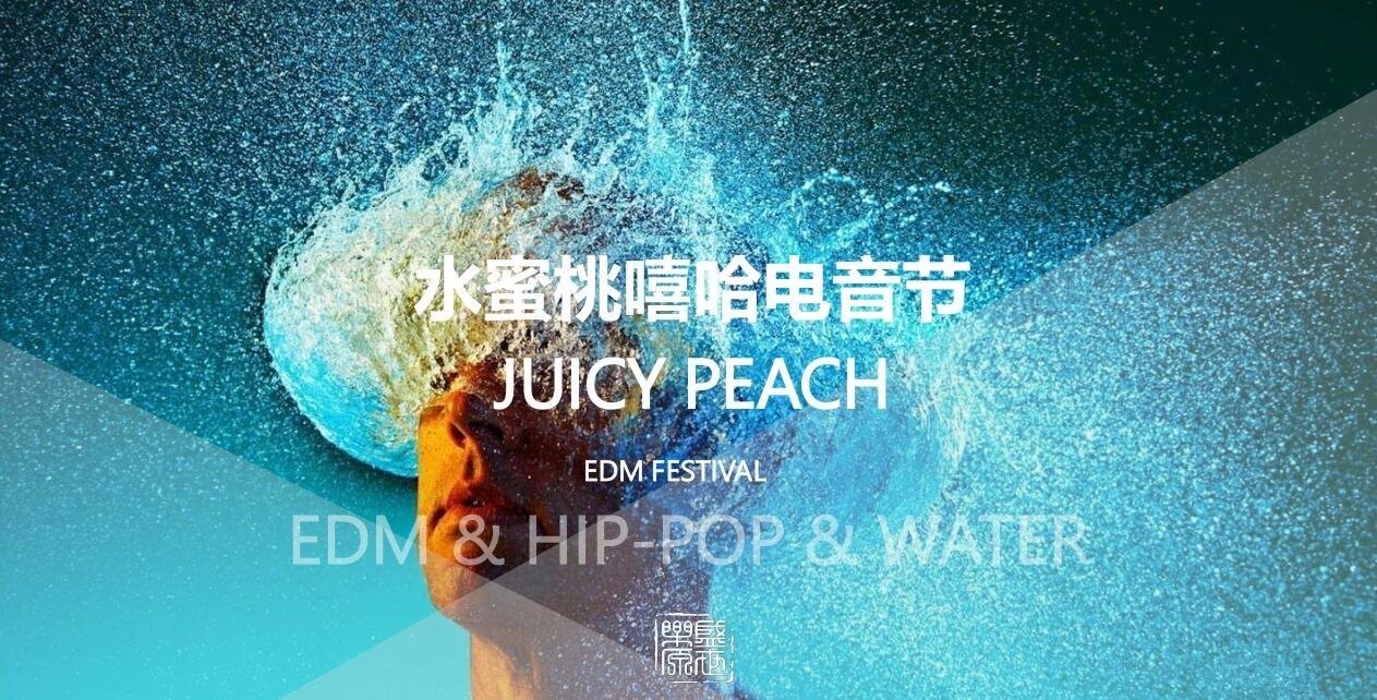 这次电音节有《中国有嘻哈》的重磅加盟!陈冠希,欧阳靖,梁淞,曹冉.