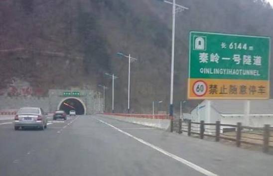 秦岭隧道客车撞壁,现场道路令人惊呆!