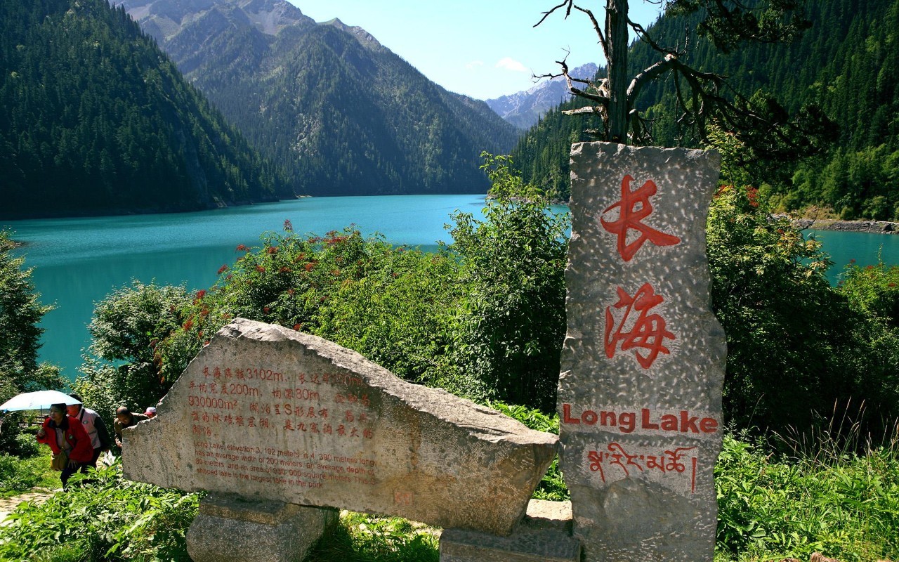 长海 九寨沟海拔最高,最宽,最深的湖泊, 一到初秋便披上了白色的盔甲