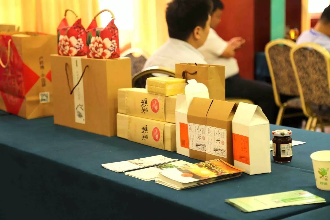 凝心聚力扬帆起航河南省农副土特产品流通协会第三届会员代表大会顺利