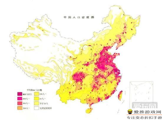 目前中国人口_中国目前失踪人口图片