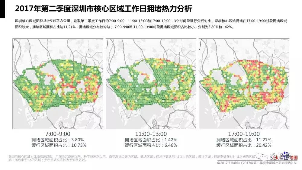 中国城市人口地图_中国城市人口分布图(3)