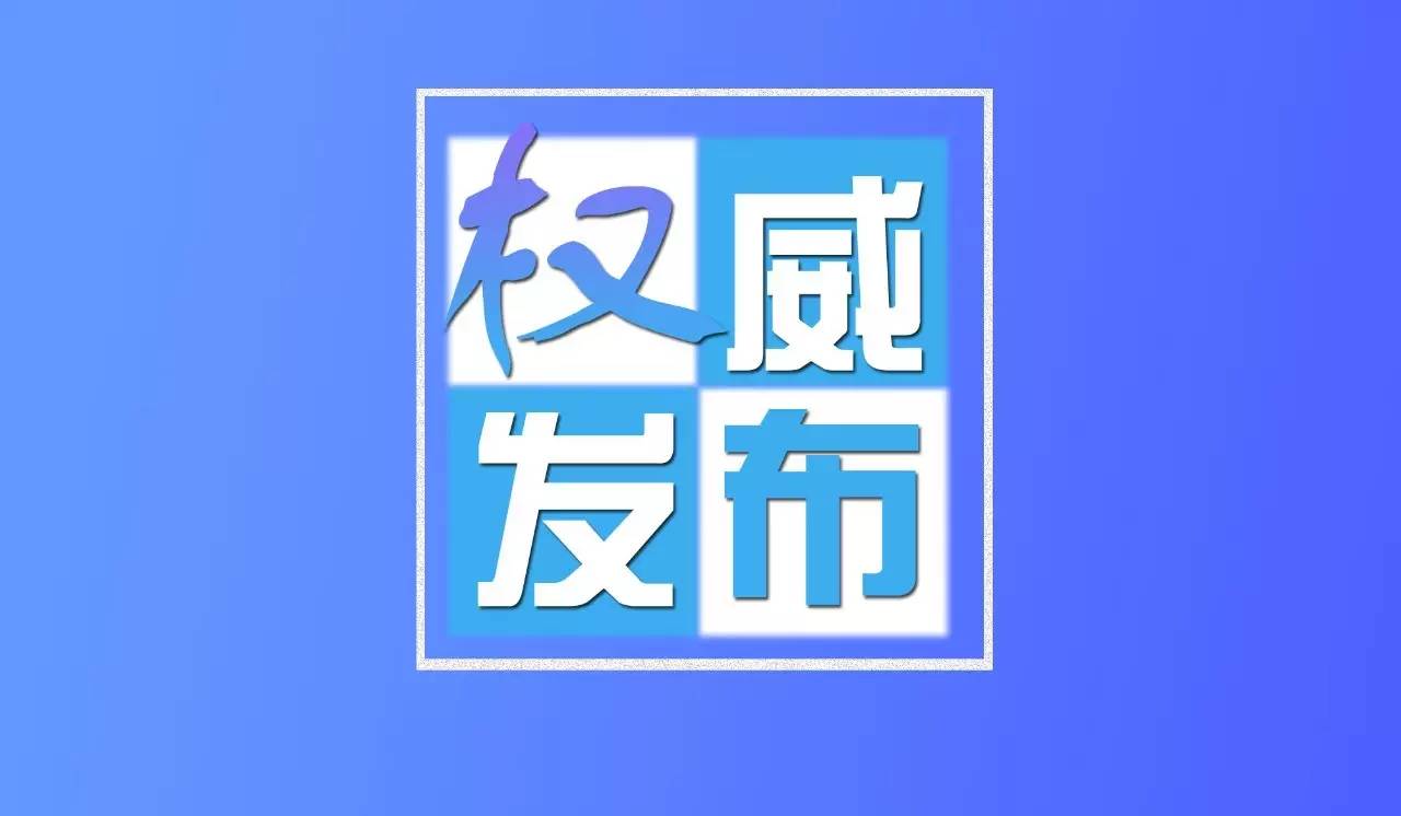 成都市纪委通报5起扶贫领域典型违纪问题_搜狐财经_搜狐网