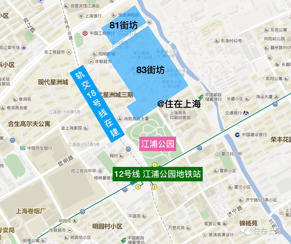 蒋家浜项目距离 上海北外滩不过4公里的路程,隔杨浦东外滩与洋泾对望