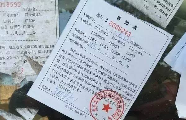 6月平均每天开7张罚单,银行贷款违规成"重灾区",你还敢存款吗?