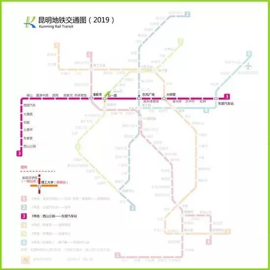 200余市民已受邀体验昆明地铁3号线 开通还会远吗?