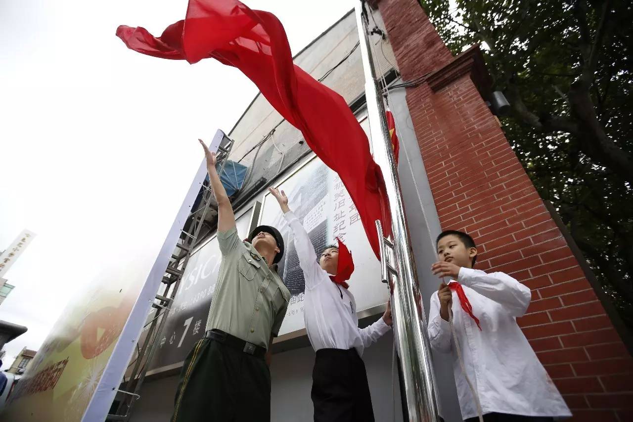 在党的诞生地看国旗升起,就在本周日!还有小小升旗手