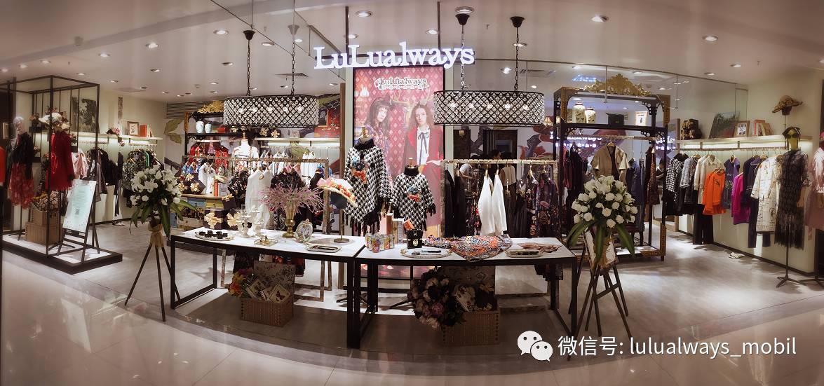 LuLualways入驻武汉光谷大洋百货 8月10日闪亮登场 隆重启幕