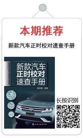 高频电源【维修技巧】汽车蓄电池故障案例分析(图2)