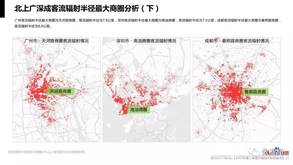 中国人口地图_中国城市人口地图