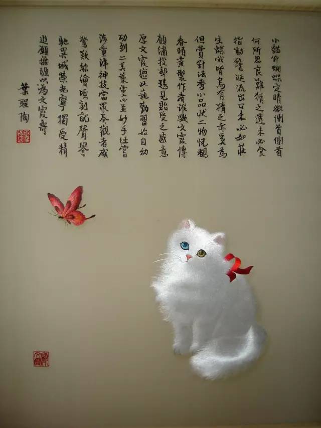 这副出自苏绣大师顾文霞老师的作品 就是赠予叶圣陶先生的猫(耄)蝶