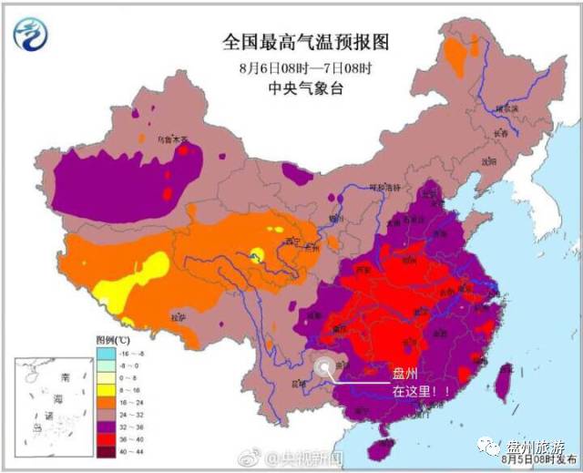 盘州市在贵州省的经济总量_贵州省盘州市地图