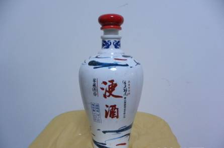 那就是 "浭酒"