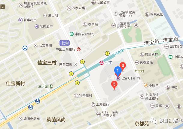 地点:上海市闵行区漕宝路3366号 万科生活广场6f(地铁9号线七宝站 2号