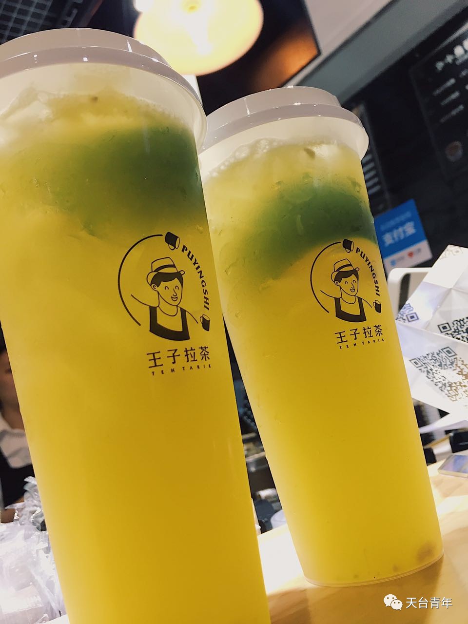 [吃壹夏 王子拉茶]老板疯了,只想每天请你喝奶茶!