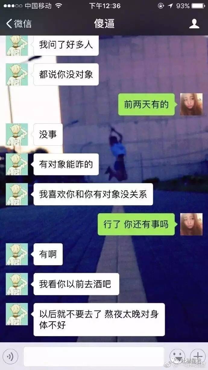 “遇到一个直男癌，聊了两句就要娶我？” 搜狐