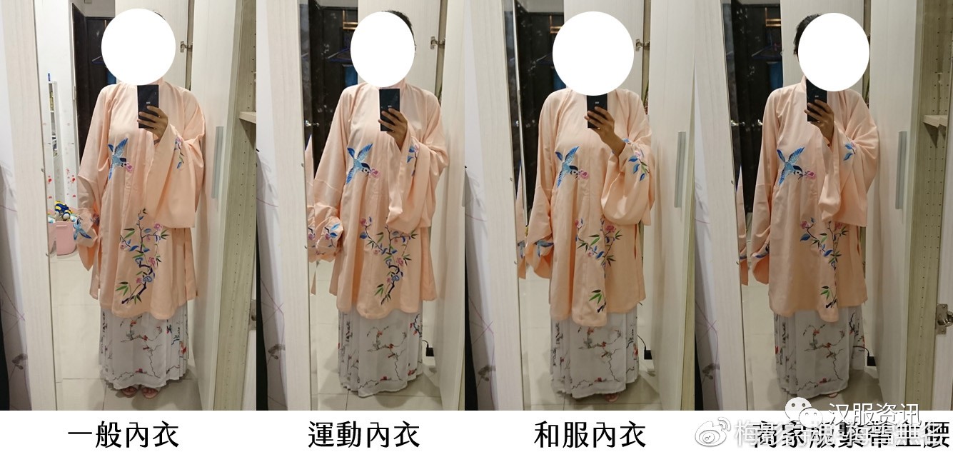 汉服中内衣_汉服男