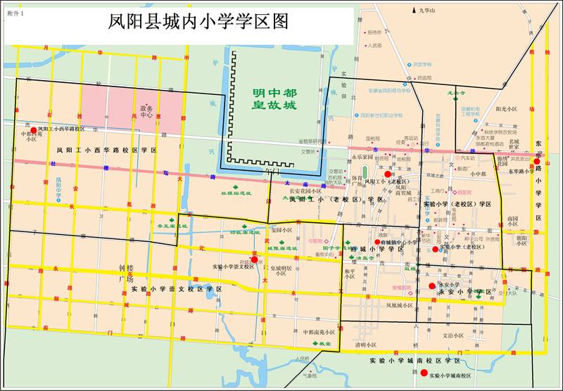 2017年凤阳县城区内中小学招生政策公布