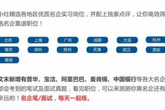 大陆集团招聘_中经汇通有限责任公司招聘信息,此公司现招聘,汕头招聘网 www.stzp.cn(5)