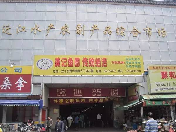 杭州秋涛北路婚纱市场_杭州陶瓷品市场