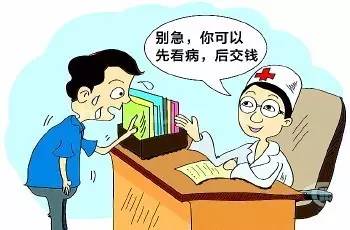 消灭贫困人口图片_贫困产生人口