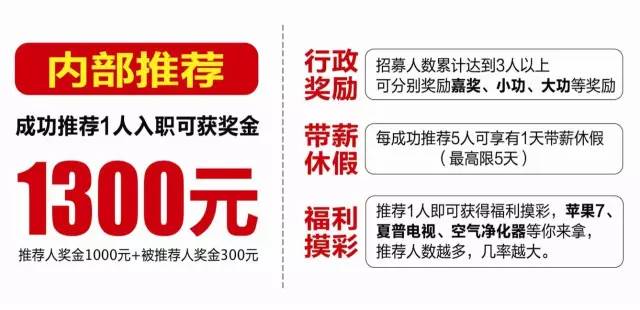 富士康招聘条件_贵阳2020年富士康招聘条件