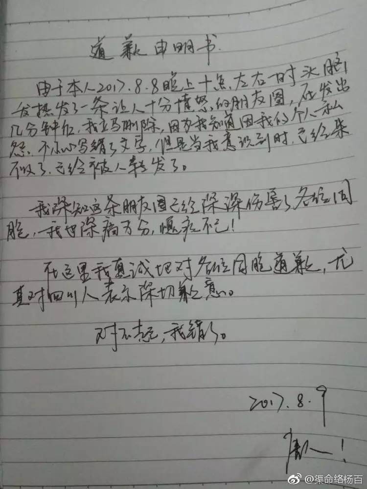 人口诅咒 申论_哈哈,这是你们写的申论作文(3)