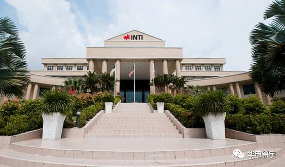 马来西亚留学名校推荐:INTI英迪国际大学
