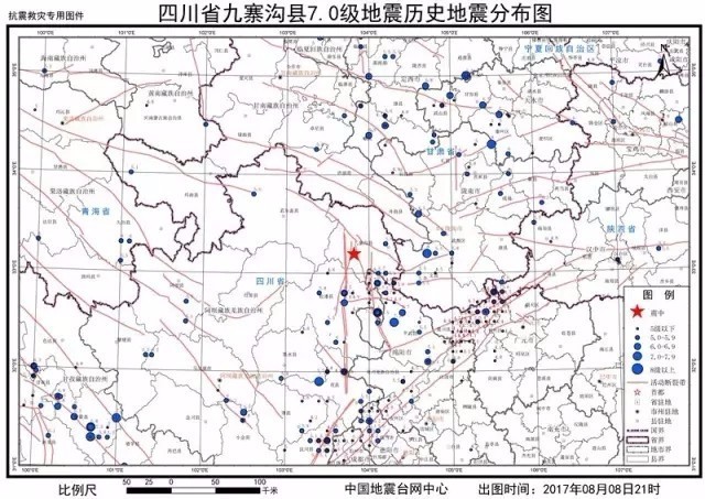 四川九寨沟70级地震报告