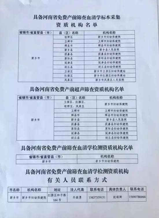 重庆流动人口居住证_...月23日,来自重庆开县的陈宗琼在广州市番禺区南村镇出(3)