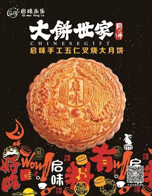 东兴人口味