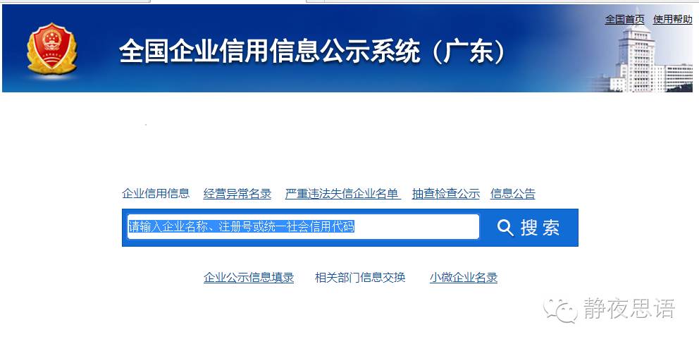 招聘有效性_如何提高招聘渠道的有效性(5)