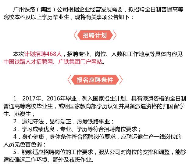 应届毕业生招聘网_品牌介绍 应届毕业生求职网,应届毕业生人才网,买购网