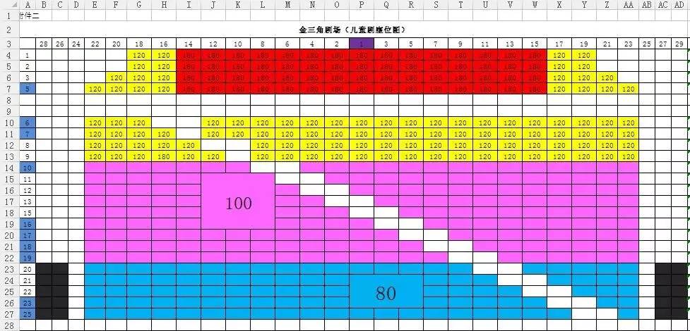 疯狂动物城曲谱_疯狂动物城图片