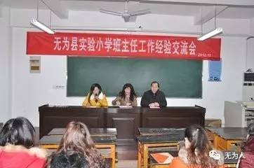 【实验小学城南校区】项目目前尚无消息【无为第十一中学】新建工程