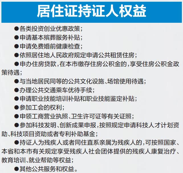 流动人口半年总结_枫林镇召开流动人口半年度工作总结会议