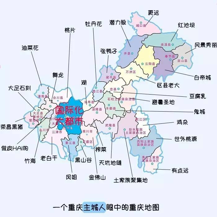 万州城区人口_万州城区