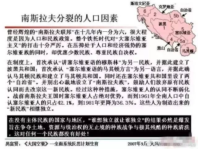 汉族人口危机_全国分县汉族比例图 pic 转载