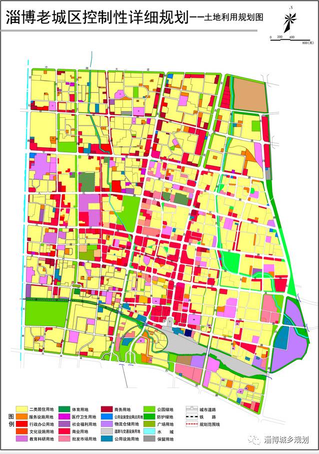 淄博老城区控制性详细规划——土地利用规划图