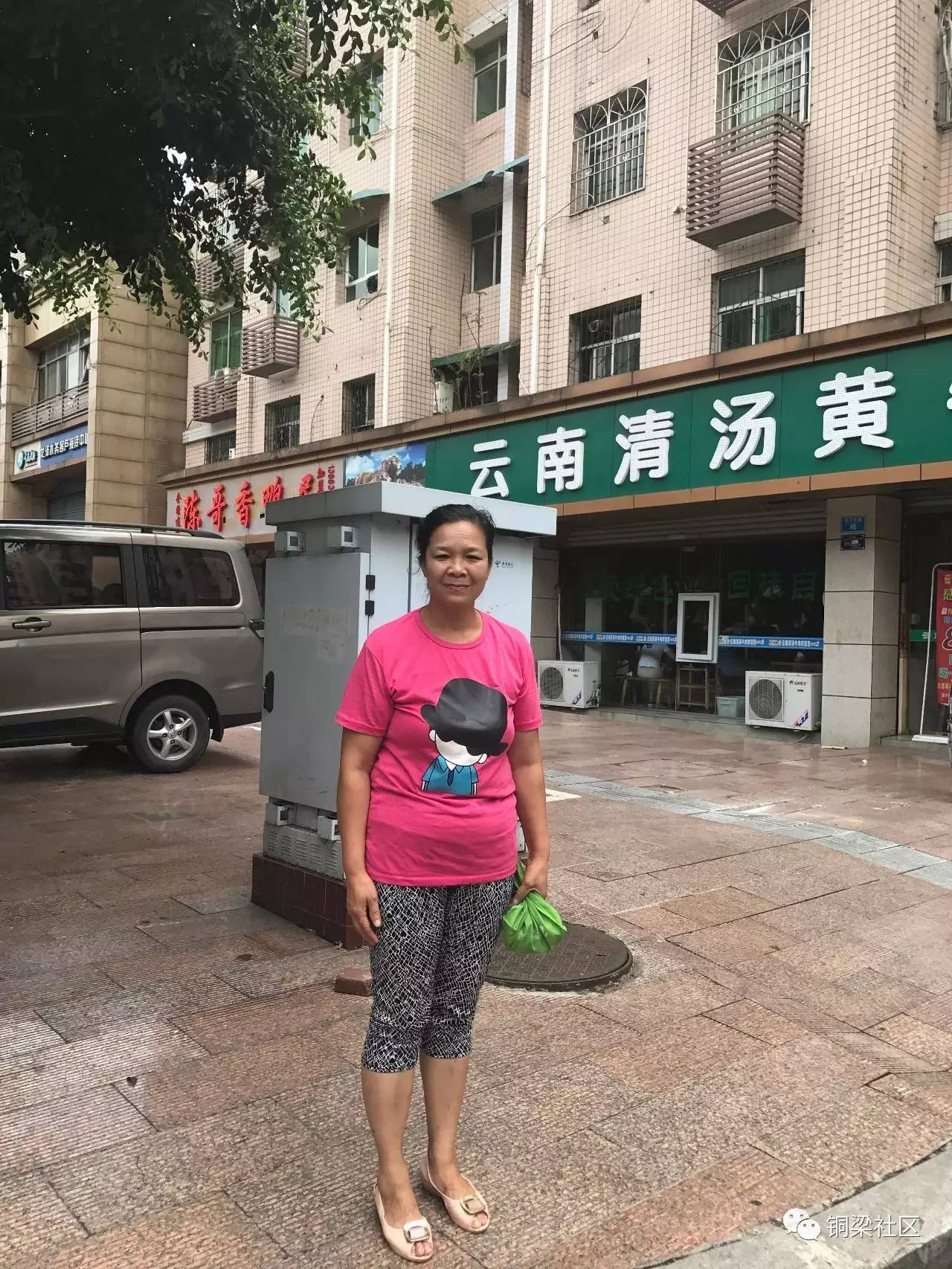 重庆铜梁县人口唐凤_贵港人 在重庆.铜梁(2)