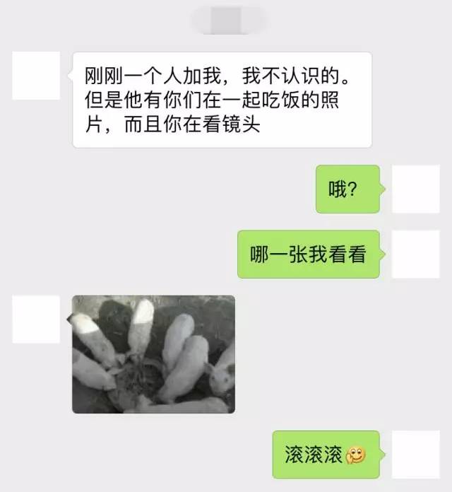 学会这些,你就是朋友圈的套路王