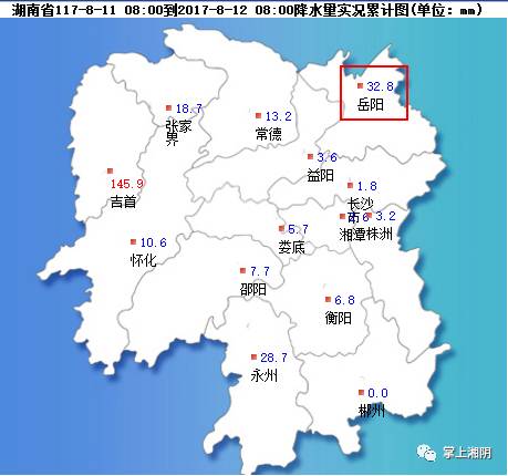 岳阳市区人口_岳阳市区地图