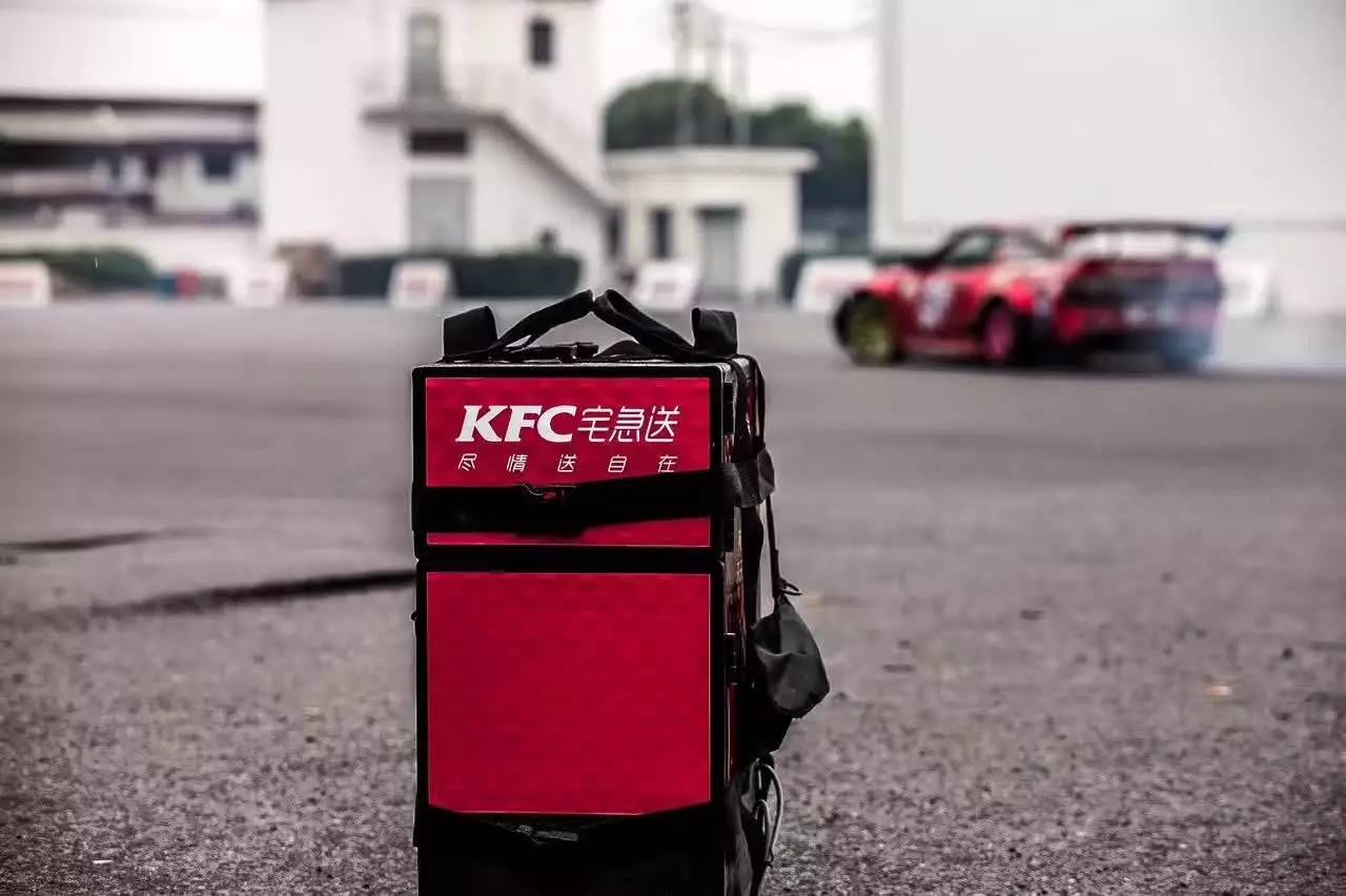 kfc宅急送来名车志漂移训练营干什么?难道……答案月底揭晓!