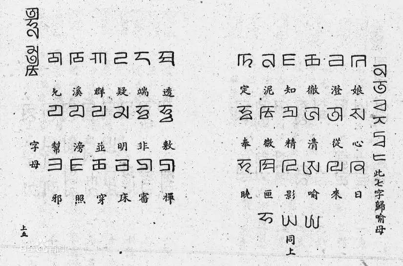 拼音 蒙古 中国各省、直辖市、自治区名称汉语拼音字母缩