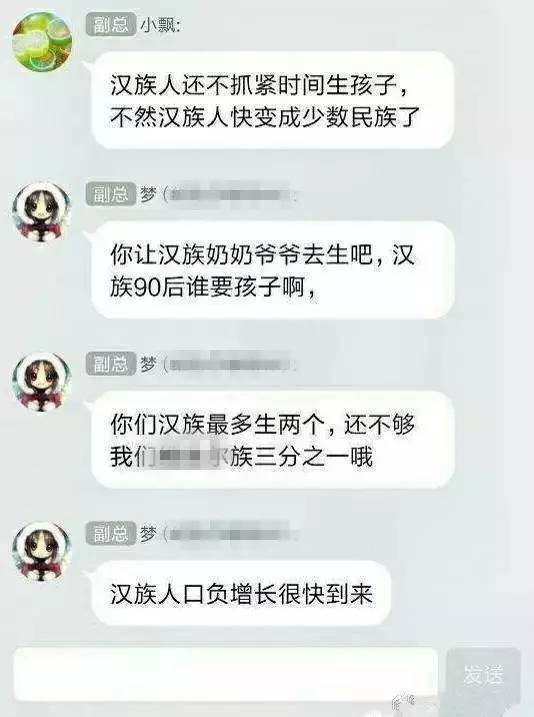 汉族人口危机_全国分县汉族比例图 pic 转载(3)