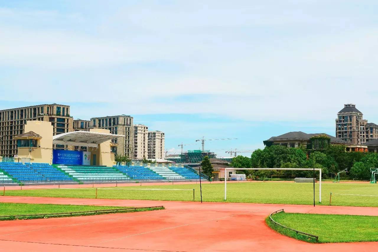 【学运会前哨】第十三届全国学生运动会赛前探营之——杭州绿城育华