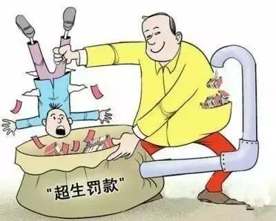 汉族人口危机_危机 汉族人口大崩溃,本世纪末中国人口剩6亿